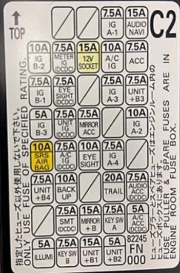 2024 2.5l Rs Subaru Impreza Cigarette lighter fuse