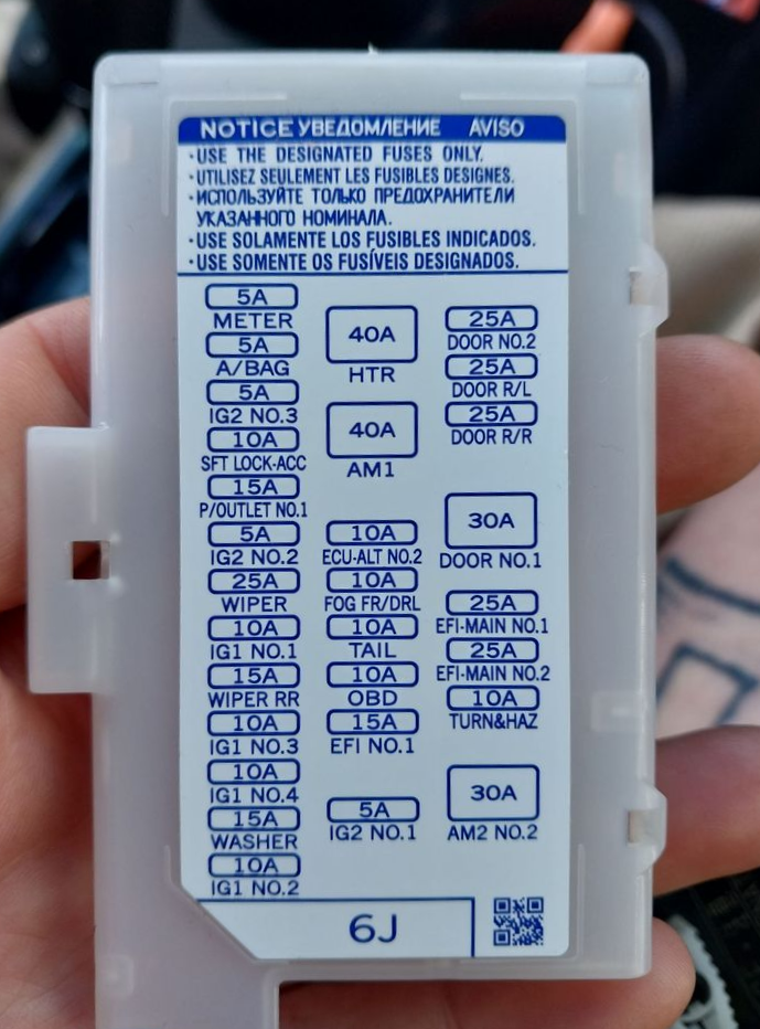 toyota hilux cigarette lighter fuse 2023 Toyota Hilux Cigarette lighter fuse