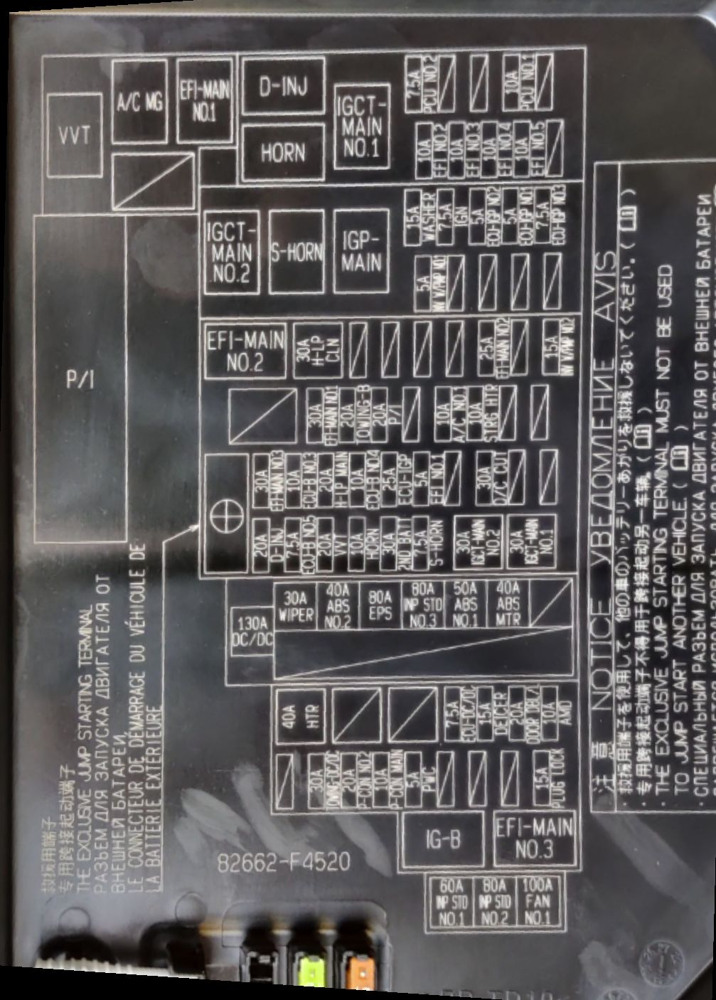 toyota chr cigarette lighter fuse 2024 Toyota C-HR fuse box diagram